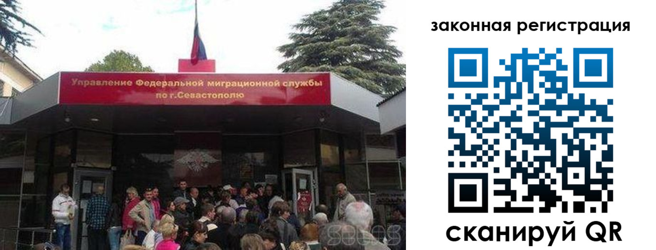 временная регистрация недорого в Козловке