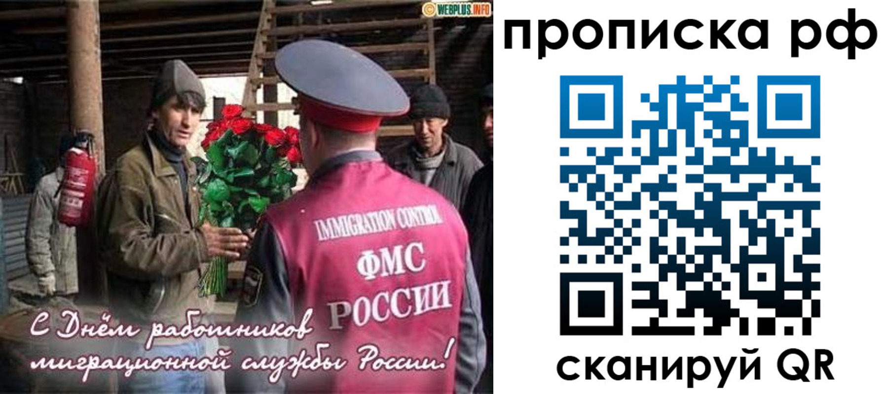прописка в квартире в Козловке